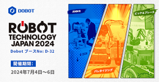 Robot Technology Japan 2024