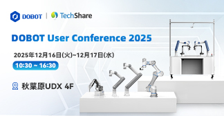 DOBOT User Conference 2025