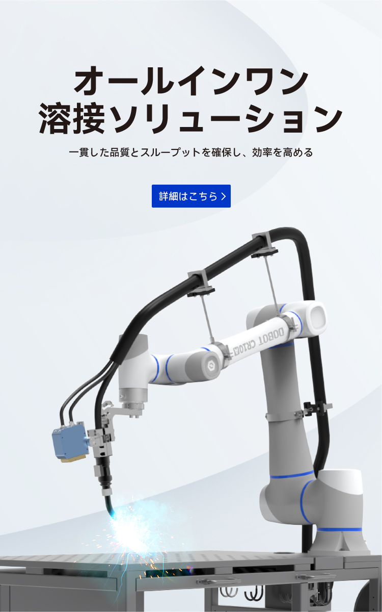 Dobot Robotics | 公式ウェブサイト