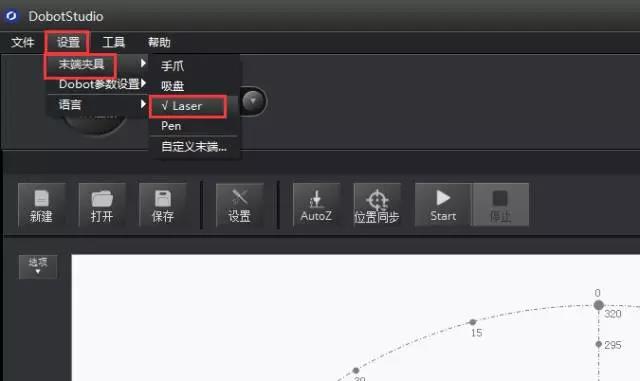 Laser end tool position adjustment guideline